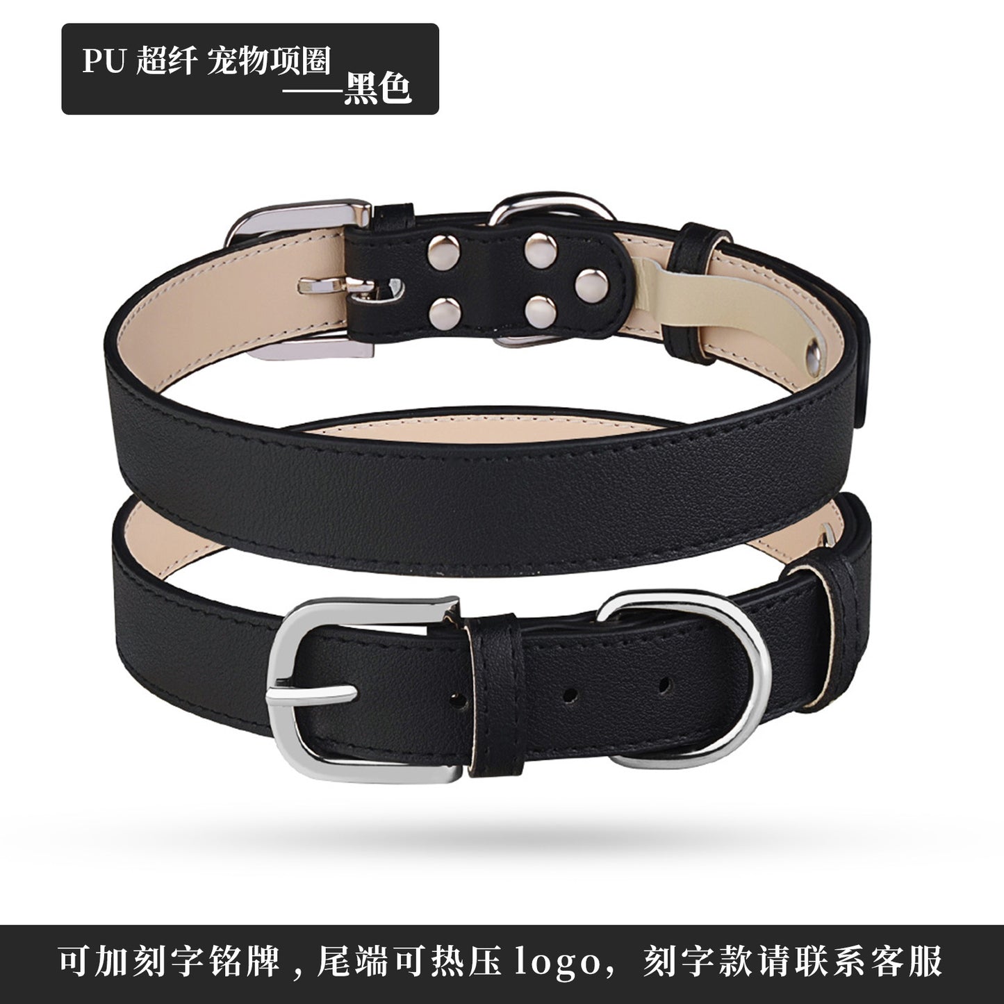 Adjustable PU Leather Pet Collar – Soft Anti-Choke Solid Color Neck Strap for Cats & Dogs