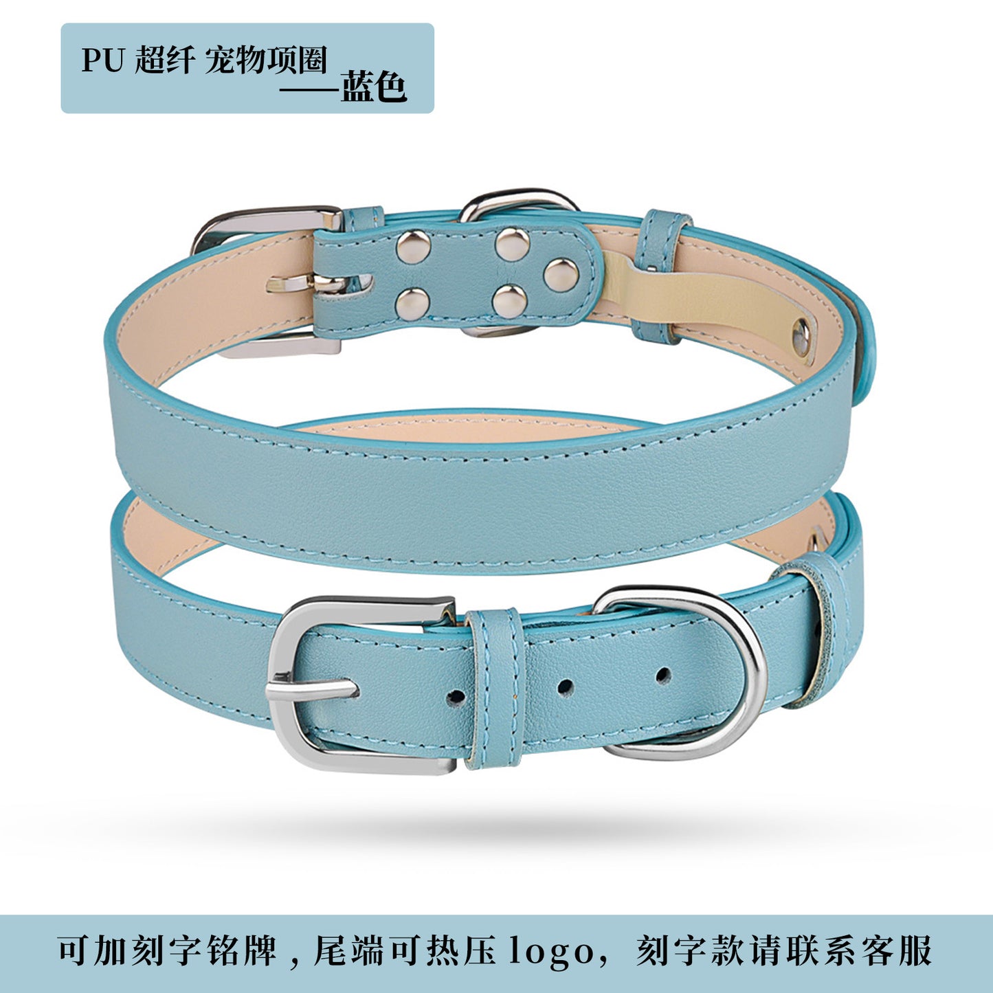 Adjustable PU Leather Pet Collar – Soft Anti-Choke Solid Color Neck Strap for Cats & Dogs