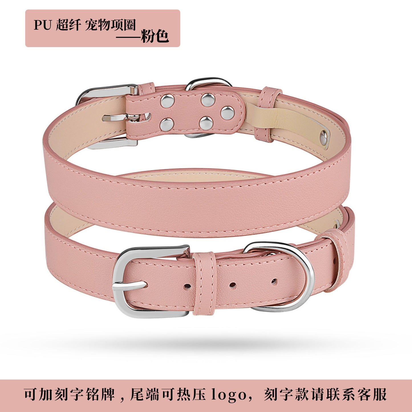 Adjustable PU Leather Pet Collar – Soft Anti-Choke Solid Color Neck Strap for Cats & Dogs